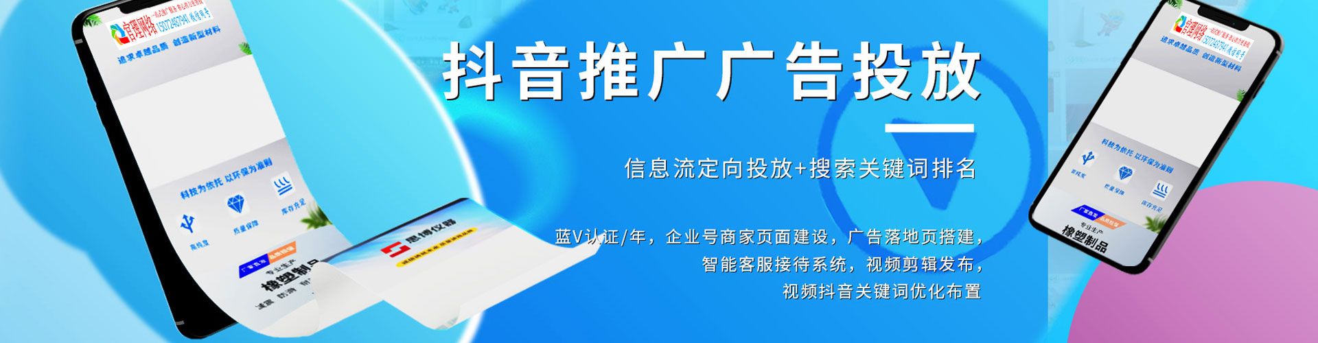 兴安盟sem专员
