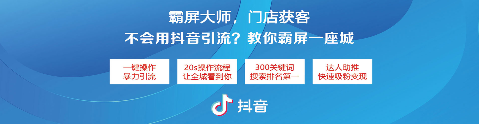 兴安盟信息流广告